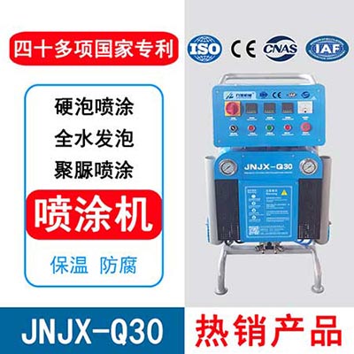 JNJX-Q30(圖1) JNJX-Q30噴涂機