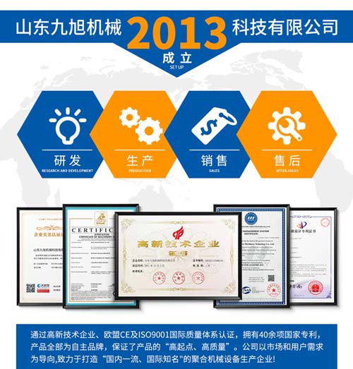 聚氨酯噴涂冷庫(kù)保溫保冷施工專(zhuān)用設(shè)備(圖3) 聚氨酯噴涂冷庫(kù)保溫保冷施工案例