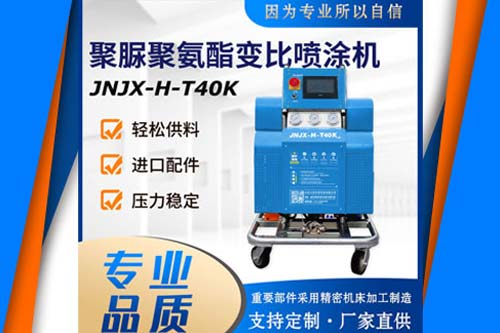 噴涂泡沫雷達罩中間層用彈性聚氨酯涂層防護(圖3) 噴涂泡沫雷達罩中間層用彈性聚氨酯涂層防護(圖3)