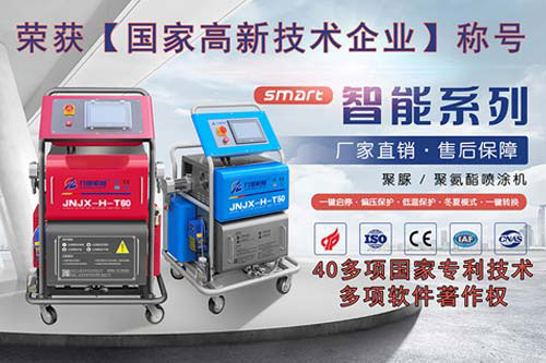 外墻保溫材料是哪種 樓房外墻保溫方案噴涂聚氨酯發泡(圖1) 外墻保溫材料是哪種 樓房外墻保溫方案噴涂聚氨酯發泡(圖1)