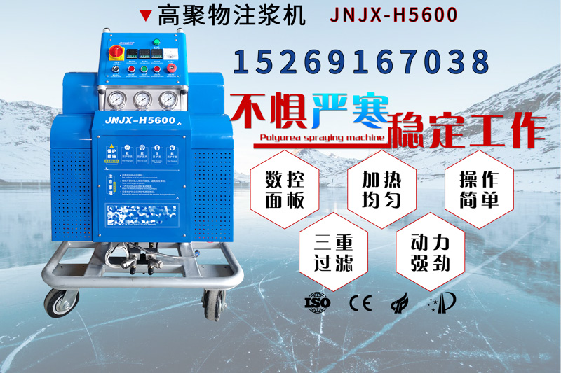 水池子做防水用什么材料好(圖3) 聚脲噴涂設備