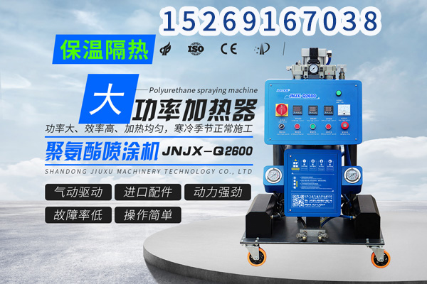 冷庫保溫噴涂一噸能噴多平方 氣動(dòng)聚氨酯噴涂機(jī)可以嗎(圖1) 氣動(dòng)聚氨酯噴涂機(jī)