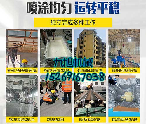 定量下料發泡機(圖3) JNJX-H-T40D定量下料發泡機施工案例