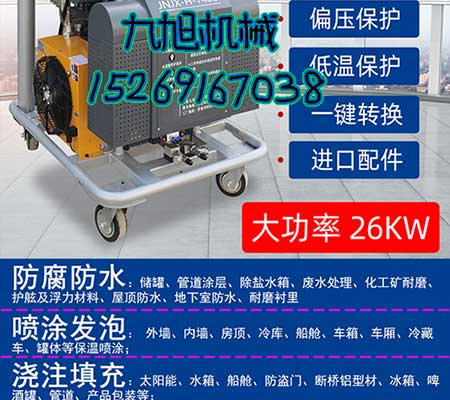 定量下料發泡機(圖2) JNJX-H-T40D定量下料發泡機