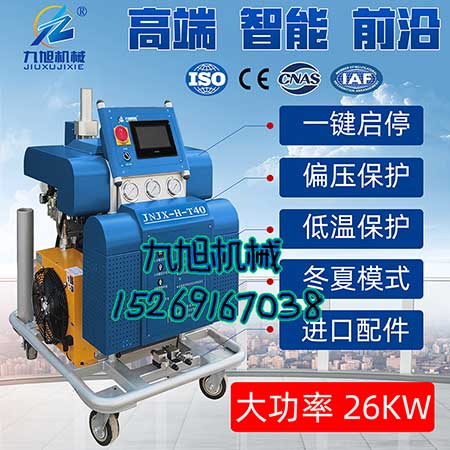 物流冷庫保溫(圖1) T40便攜高壓聚氨酯發(fā)泡機設備