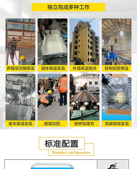 H5600(T)PLC編程聚脲噴涂機(jī)設(shè)備(圖2) H5600T-PLC編程聚脲噴涂機(jī)設(shè)備2